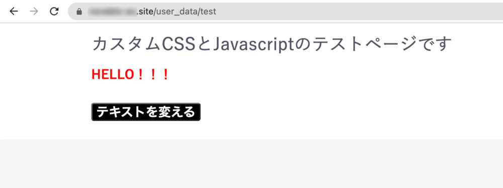 customize.jsにコードを記載して反映