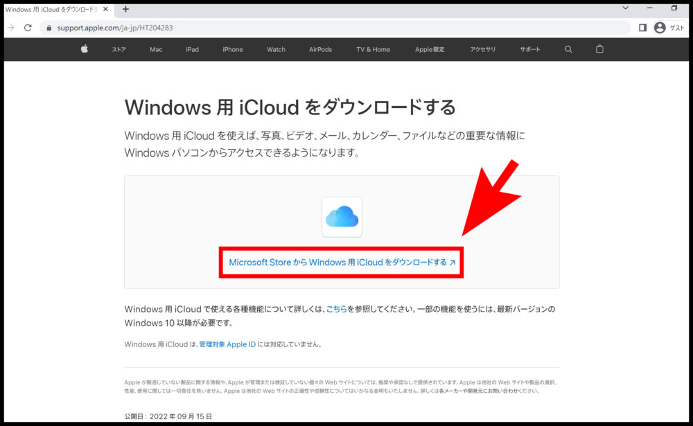 iCloud for Windows at AppStore