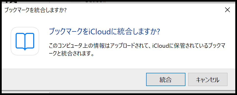 Bookmark for iCloud for Windows