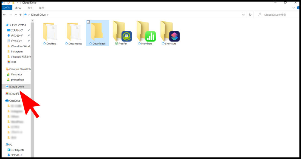 iCloud Drive Folder