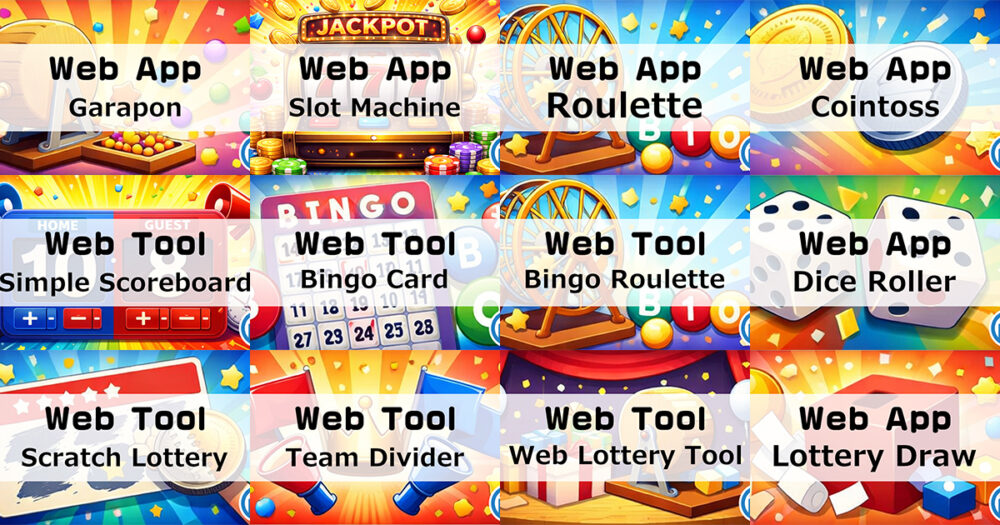event tools category
