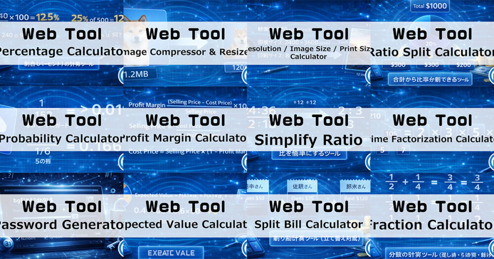 utility tools category